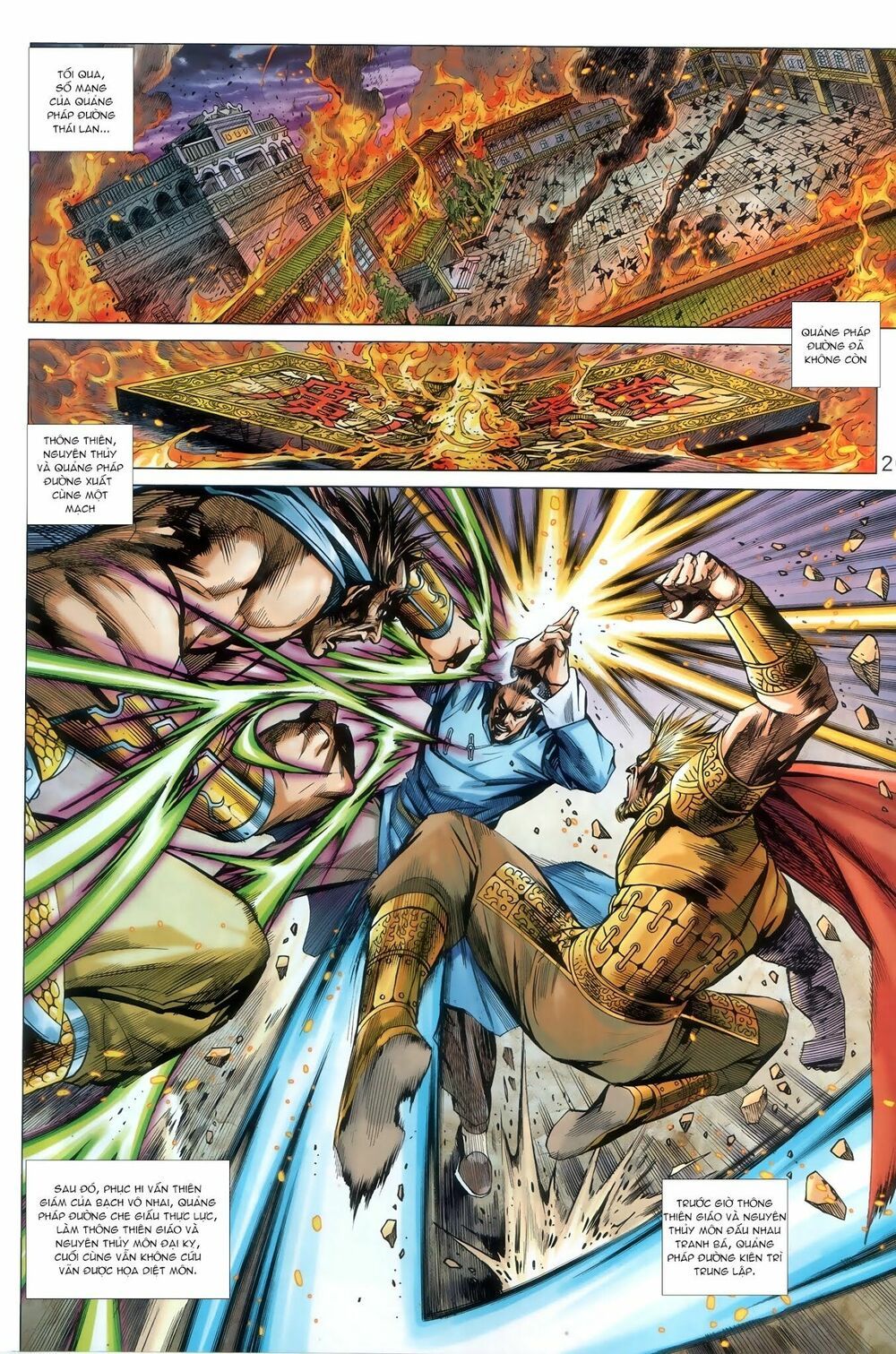 đọc truyện Tân Tác Long Hổ Môn Chương 915 ảnh 22 tại Thiên Thai Truyện