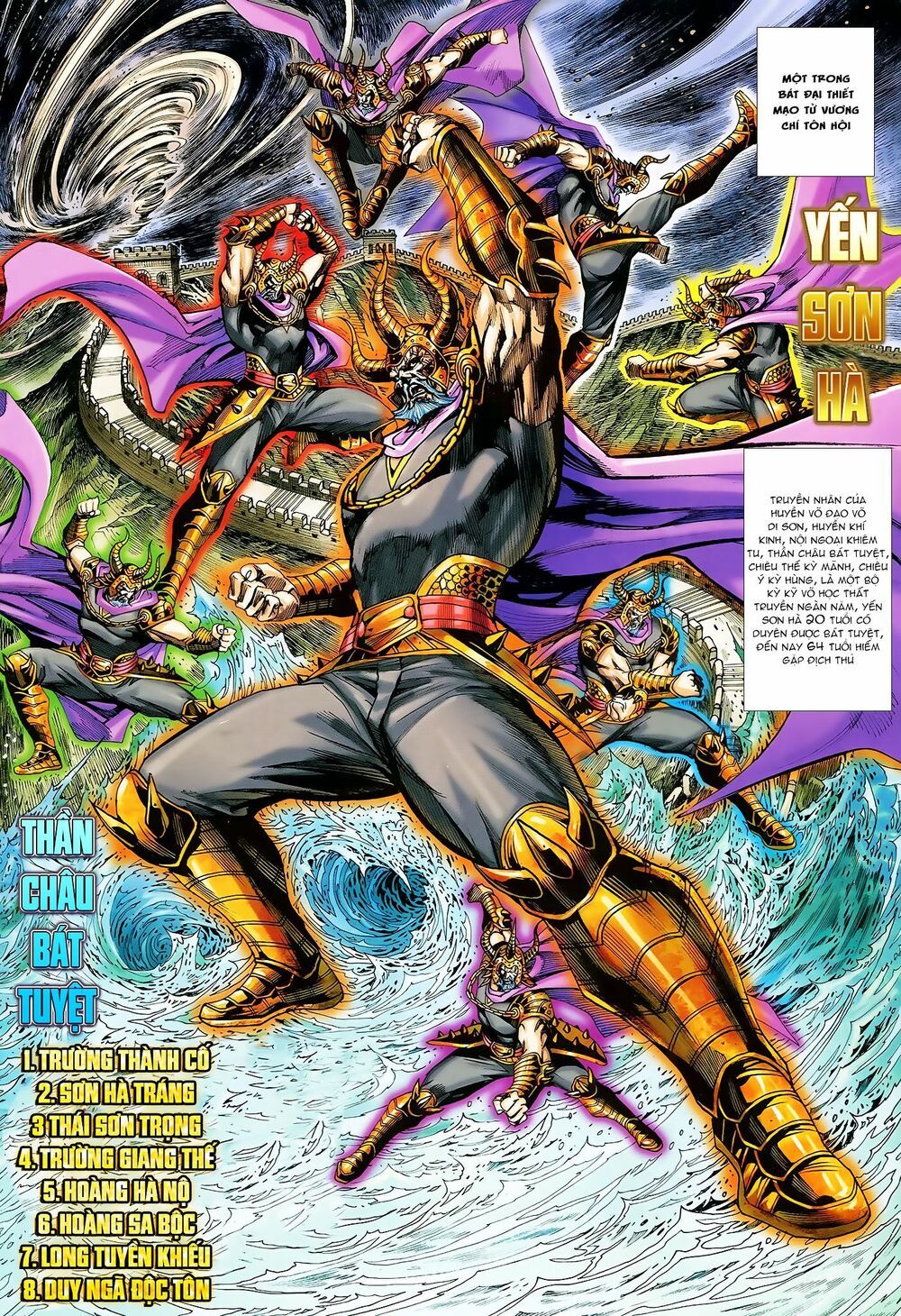 đọc truyện Tân Tác Long Hổ Môn Chương 919 ảnh 4 tại Thiên Thai Truyện