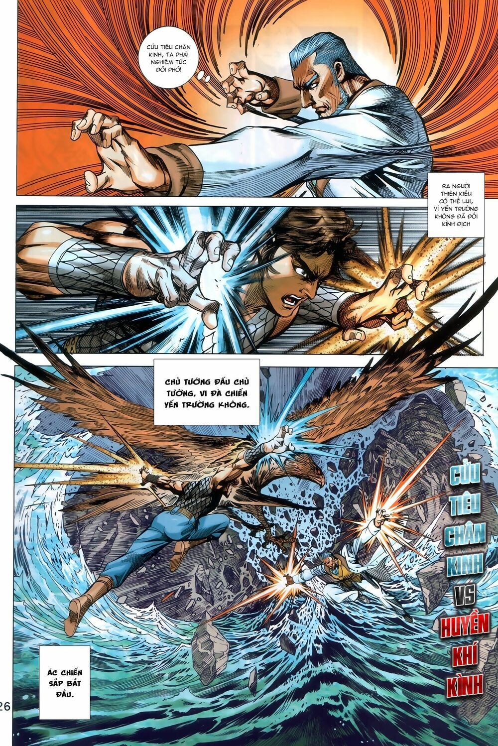 đọc truyện Tân Tác Long Hổ Môn Chương 923 ảnh 28 tại Thiên Thai Truyện