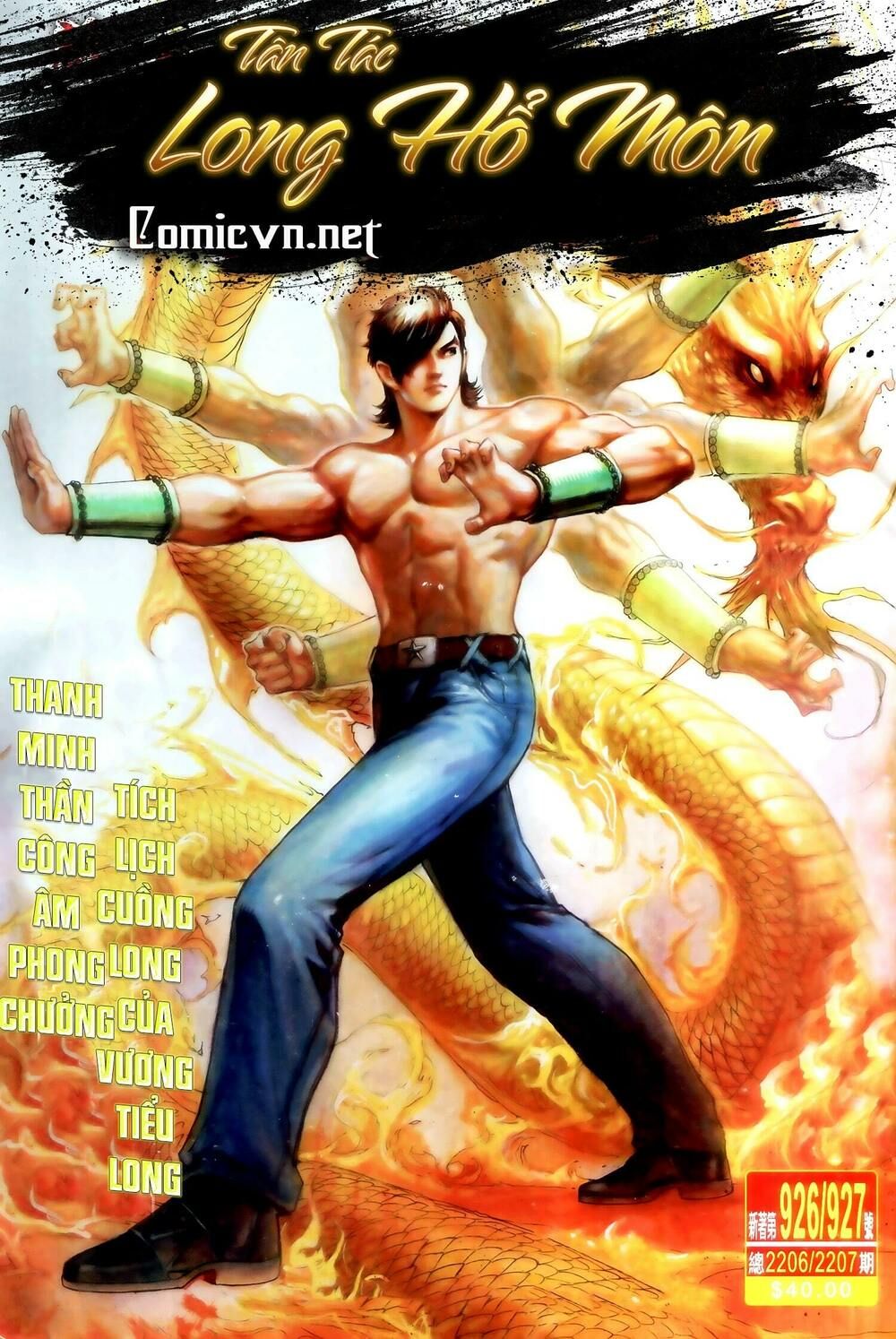 đọc truyện Tân Tác Long Hổ Môn Chương 926 ảnh 3 tại Thiên Thai Truyện