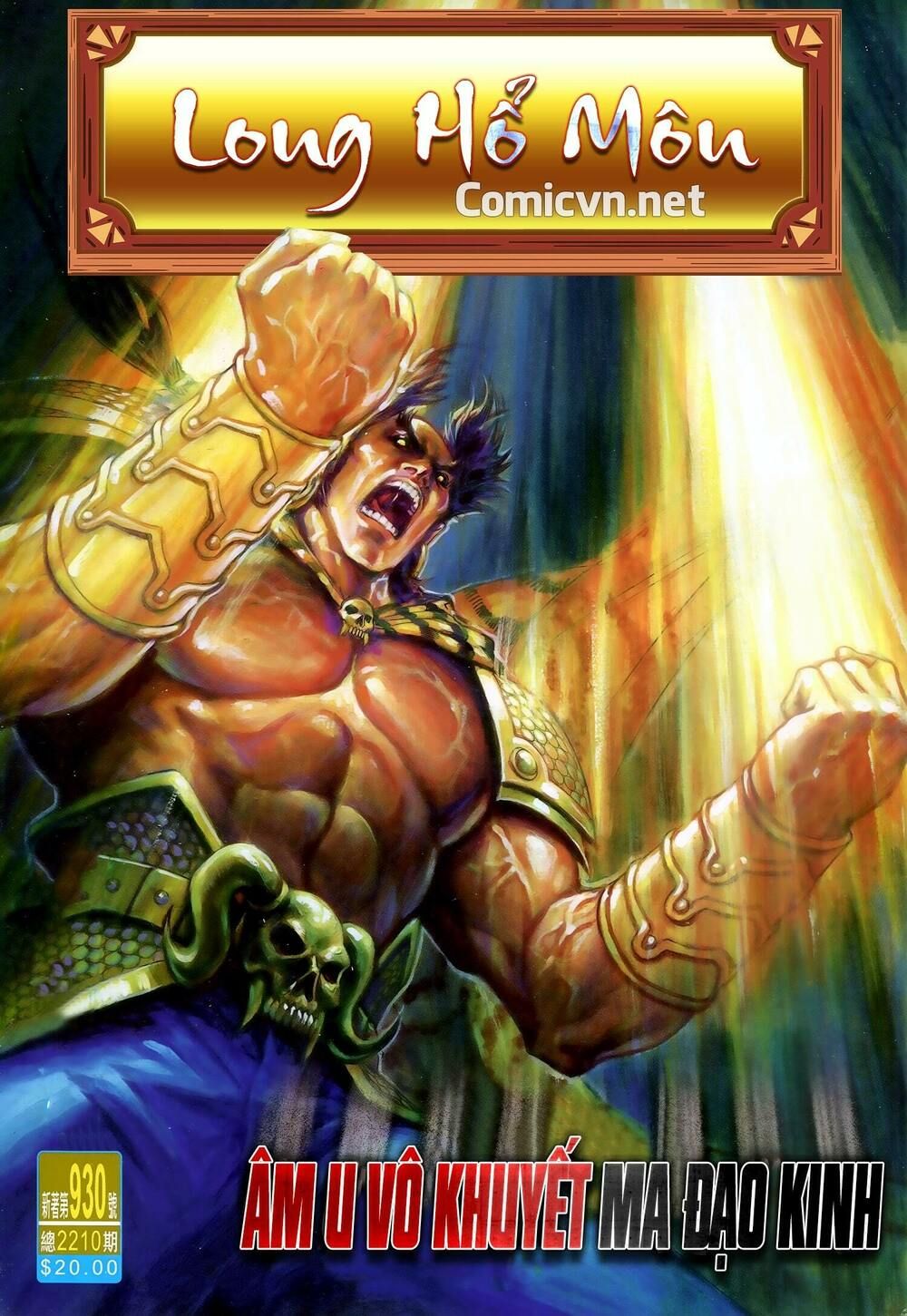 đọc truyện Tân Tác Long Hổ Môn Chương 930 ảnh 3 tại Thiên Thai Truyện