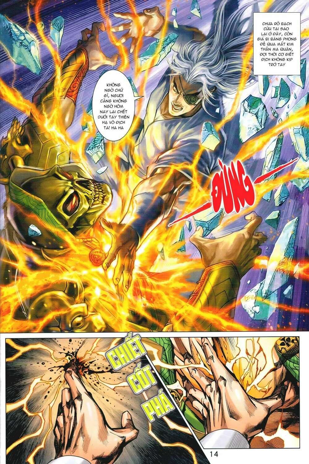 đọc truyện Tân Tác Long Hổ Môn Chương 932 ảnh 16 tại Thiên Thai Truyện