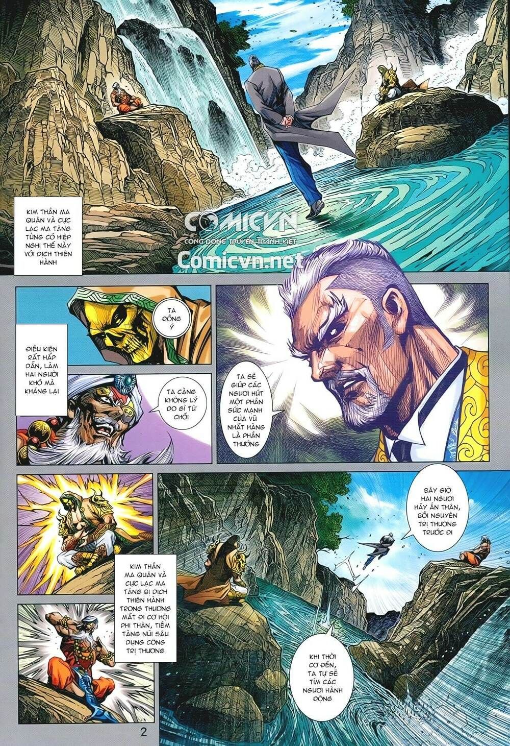 đọc truyện Tân Tác Long Hổ Môn Chương 932 ảnh 4 tại Thiên Thai Truyện