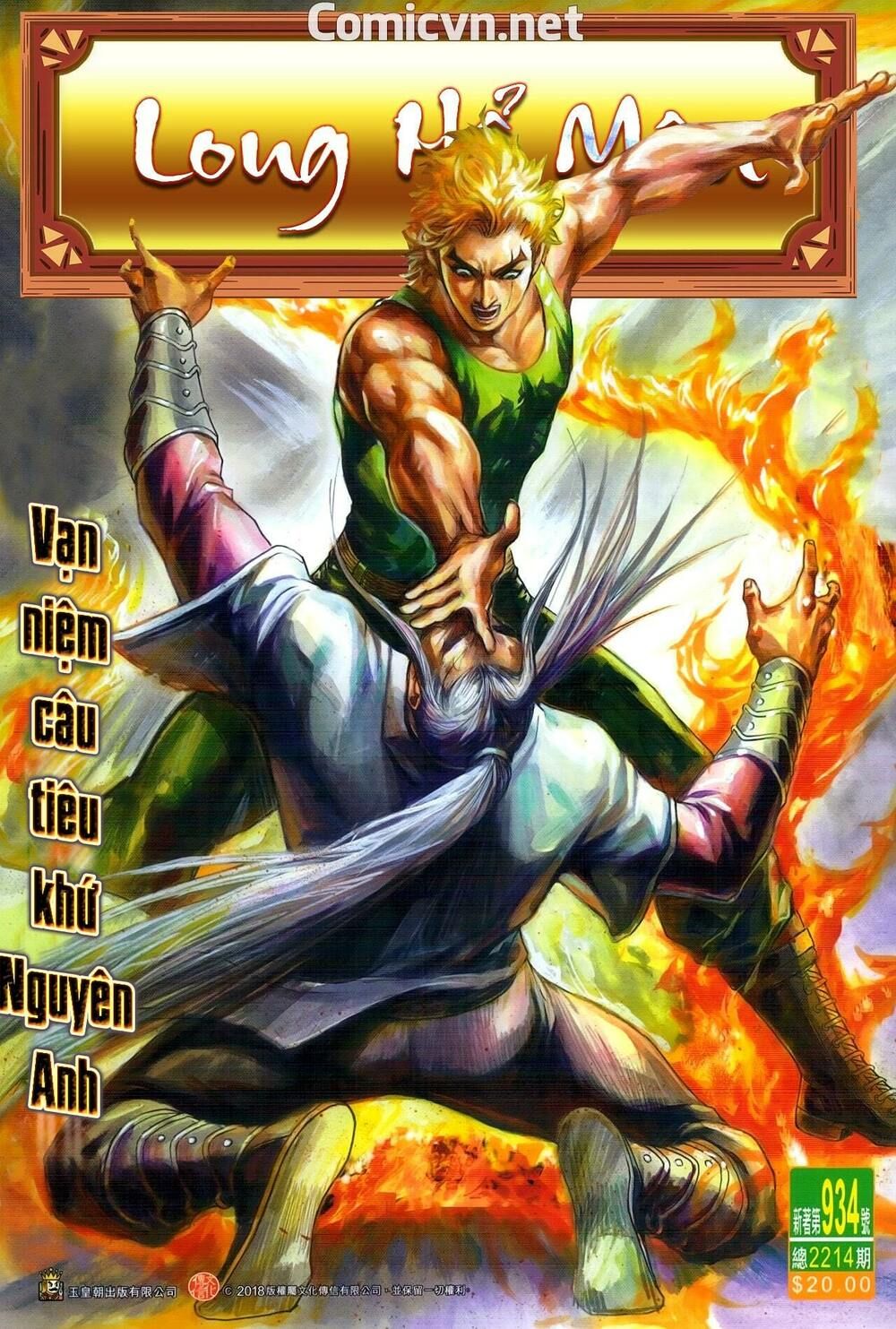 đọc truyện Tân Tác Long Hổ Môn Chương 934 ảnh 3 tại Thiên Thai Truyện