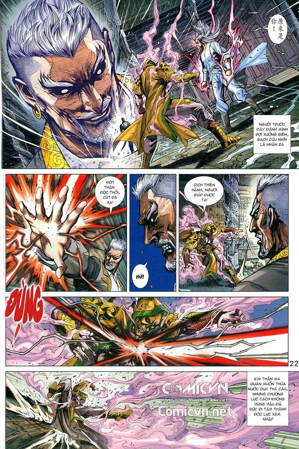 đọc truyện Tân Tác Long Hổ Môn Chương 934 ảnh 24 tại Thiên Thai Truyện