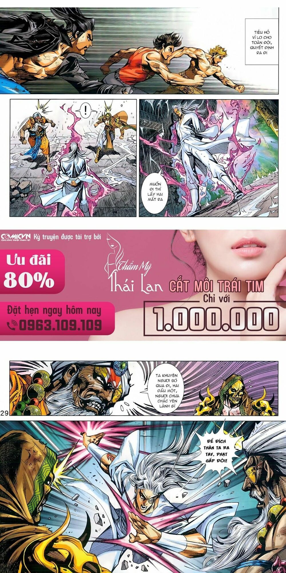 đọc truyện Tân Tác Long Hổ Môn Chương 934 ảnh 31 tại Thiên Thai Truyện