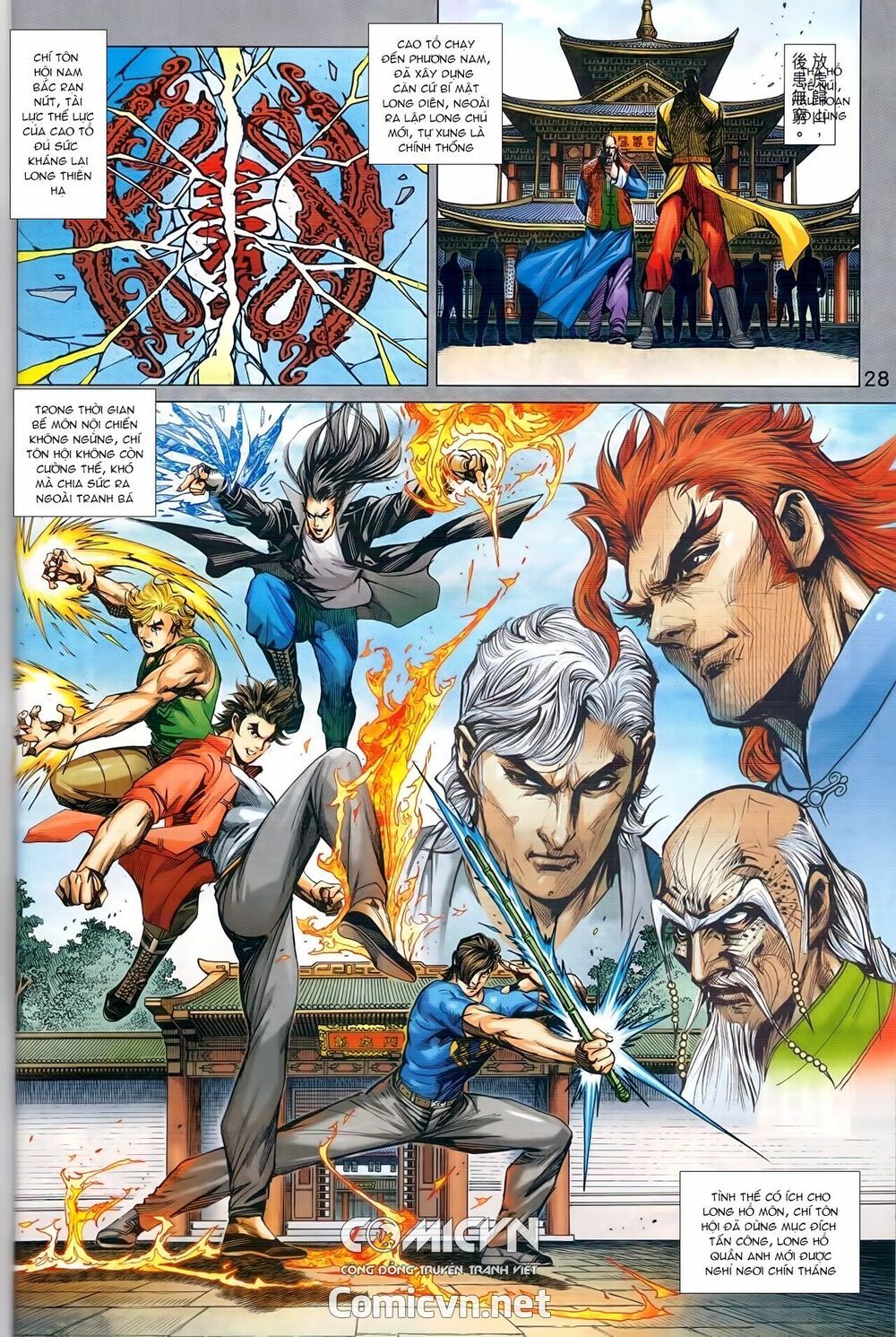 đọc truyện Tân Tác Long Hổ Môn Chương 936 ảnh 30 tại Thiên Thai Truyện