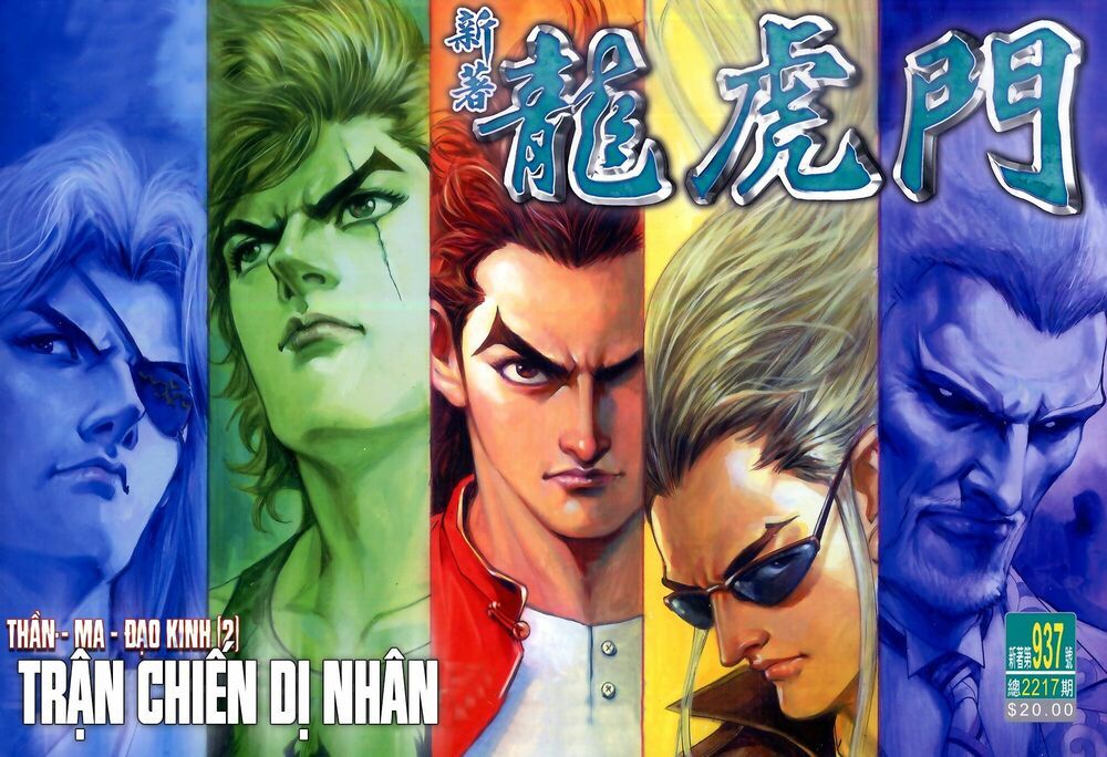 đọc truyện Tân Tác Long Hổ Môn Chương 937 ảnh 3 tại Thiên Thai Truyện