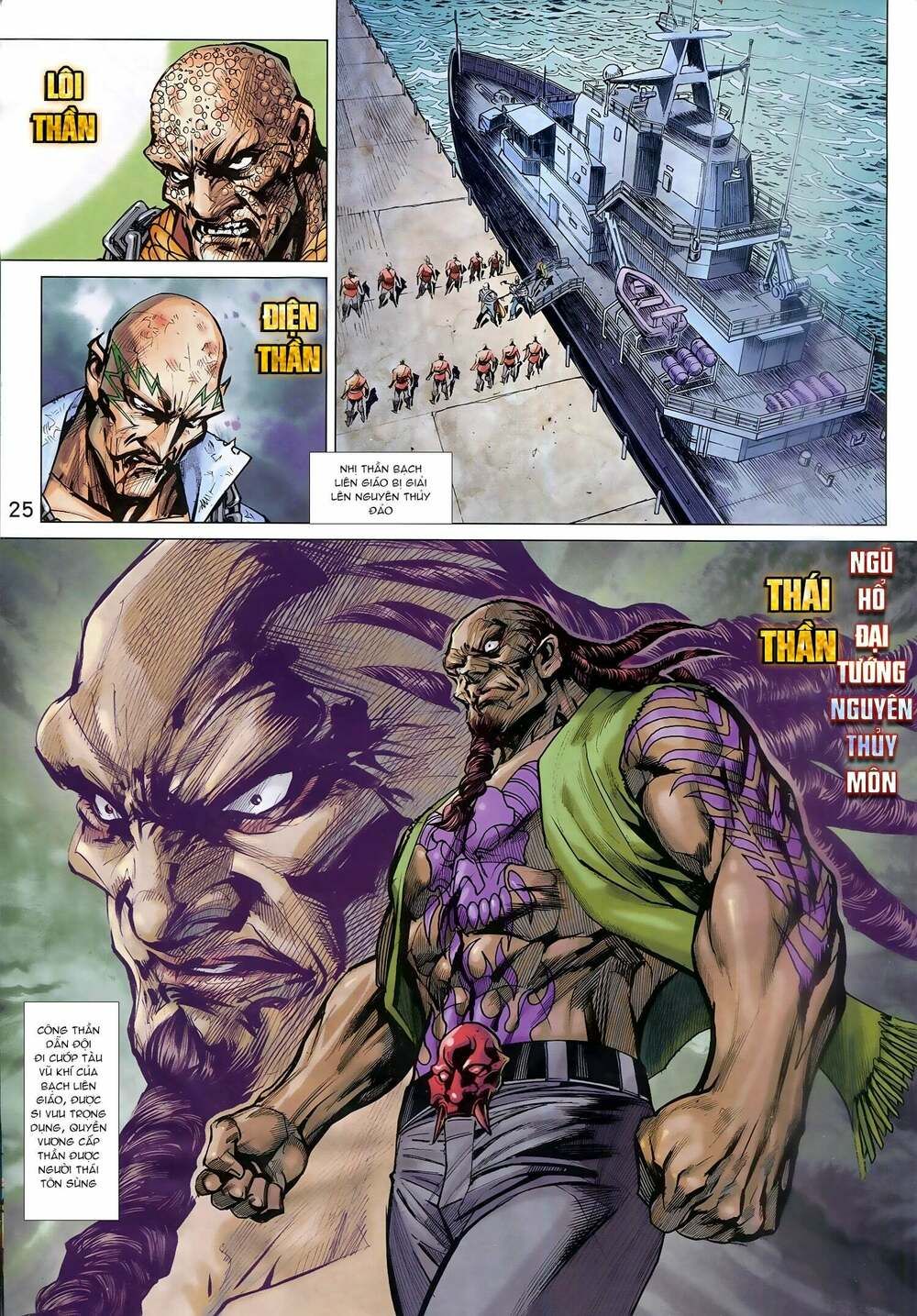 đọc truyện Tân Tác Long Hổ Môn Chương 939 ảnh 27 tại Thiên Thai Truyện