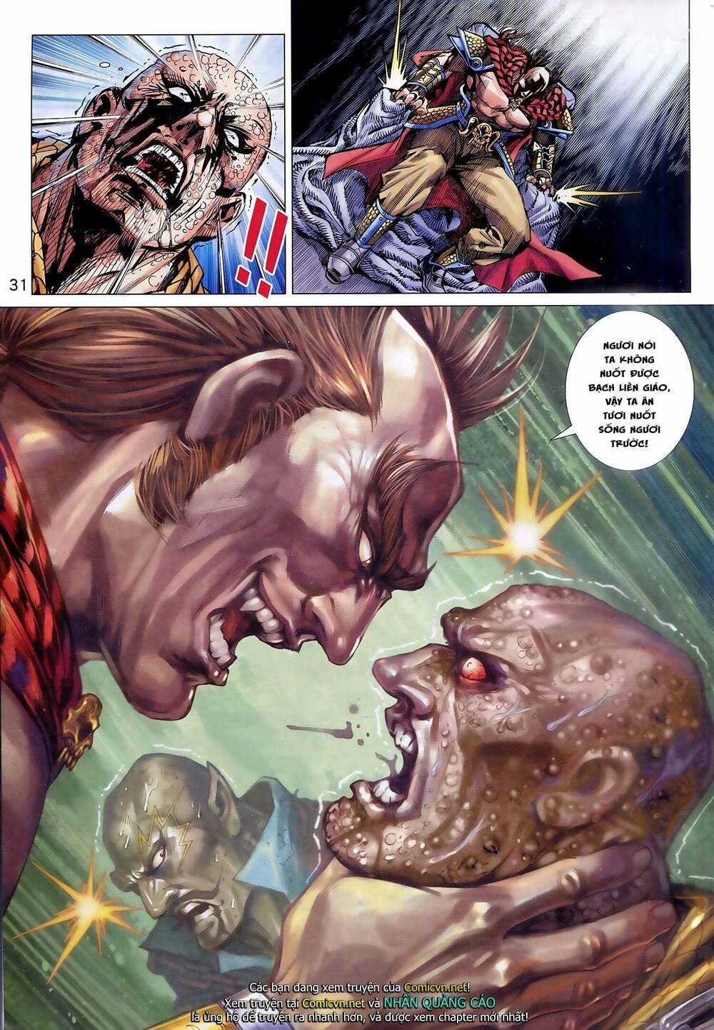 đọc truyện Tân Tác Long Hổ Môn Chương 939 ảnh 33 tại Thiên Thai Truyện