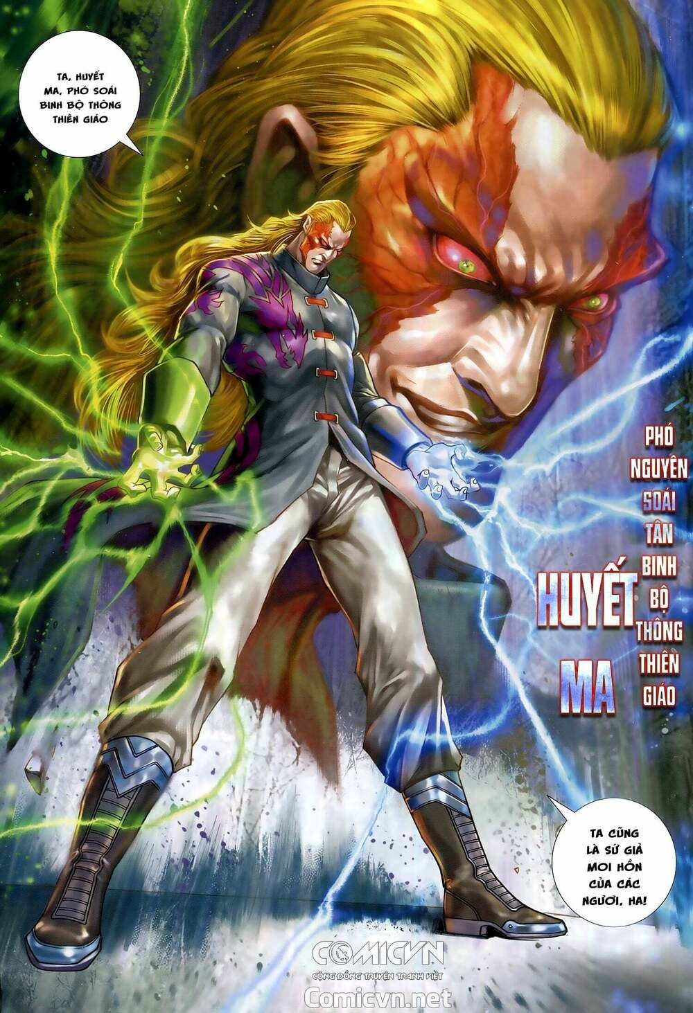 đọc truyện Tân Tác Long Hổ Môn Chương 941 ảnh 21 tại Thiên Thai Truyện