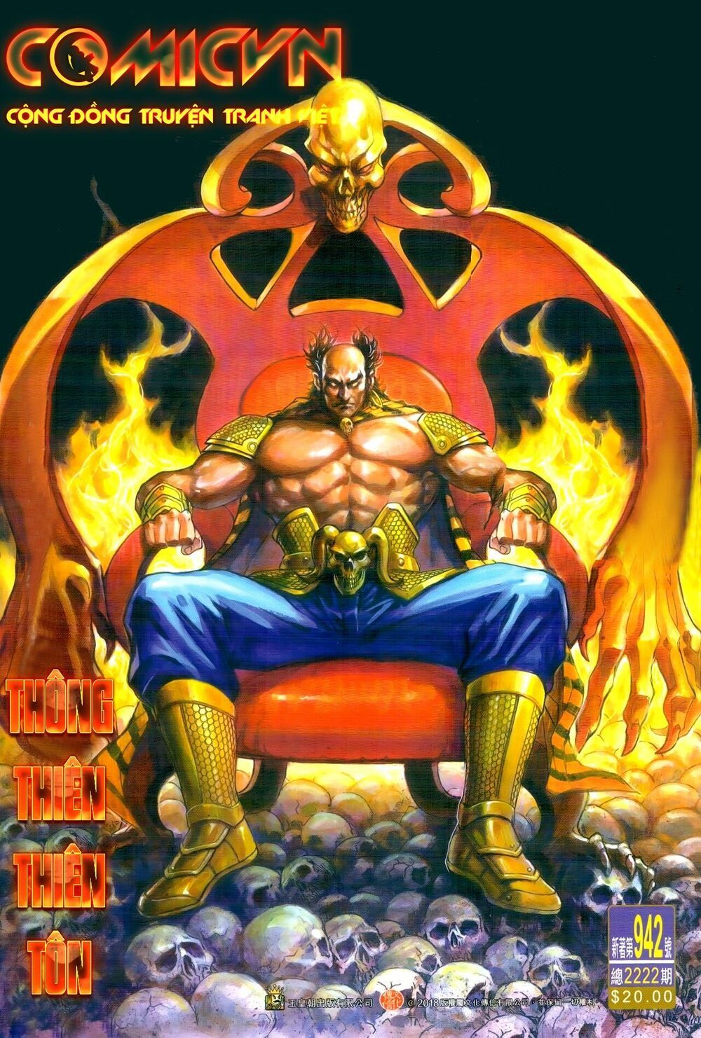 đọc truyện Tân Tác Long Hổ Môn Chương 942 ảnh 4 tại Thiên Thai Truyện