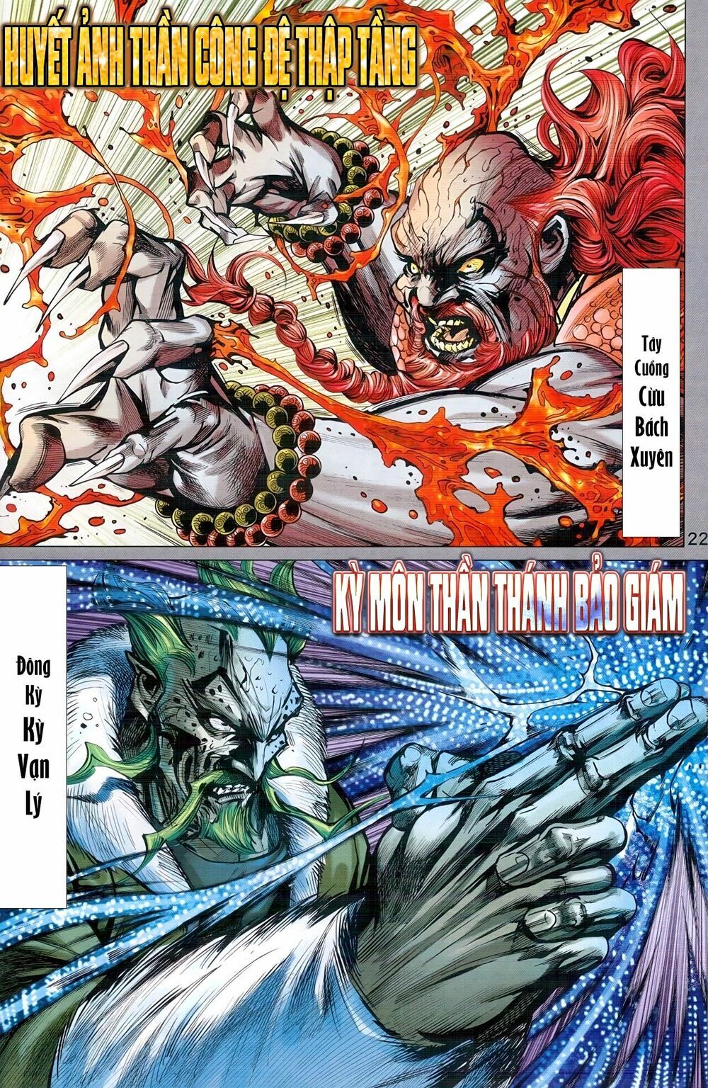 đọc truyện Tân Tác Long Hổ Môn Chương 942 ảnh 25 tại Thiên Thai Truyện