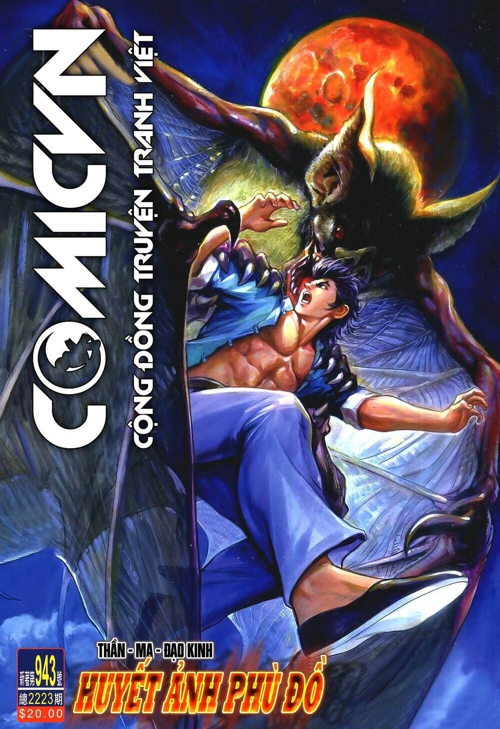 đọc truyện Tân Tác Long Hổ Môn Chương 943 ảnh 3 tại Thiên Thai Truyện