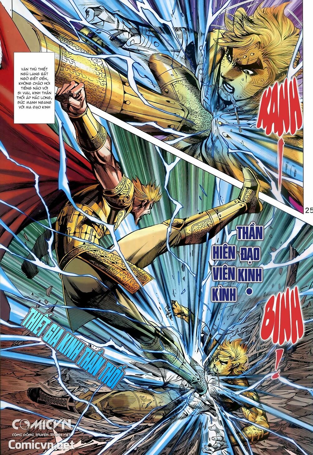 đọc truyện Tân Tác Long Hổ Môn Chương 944 ảnh 27 tại Thiên Thai Truyện