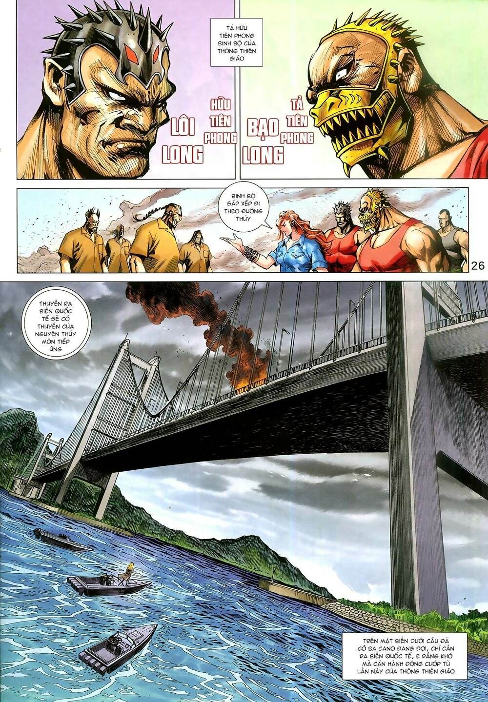 đọc truyện Tân Tác Long Hổ Môn Chương 948 ảnh 28 tại Thiên Thai Truyện