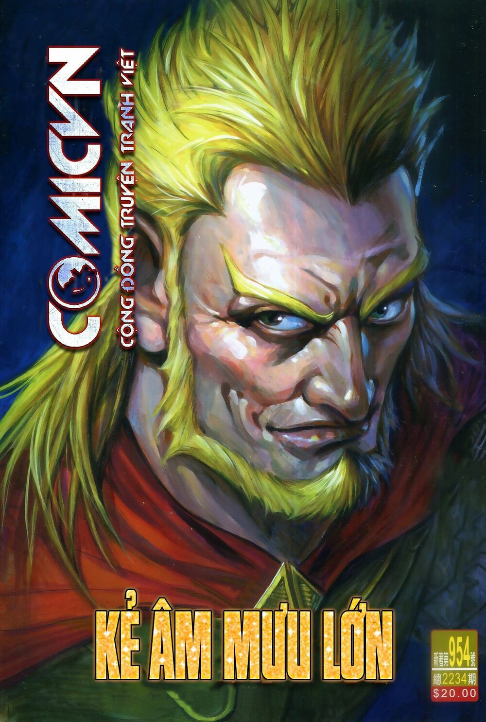 đọc truyện Tân Tác Long Hổ Môn Chương 954 ảnh 3 tại Thiên Thai Truyện