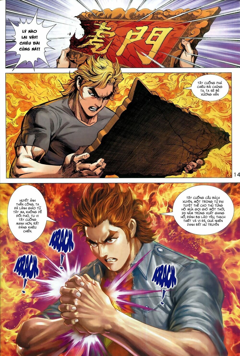 đọc truyện Tân Tác Long Hổ Môn Chương 954 ảnh 16 tại Thiên Thai Truyện