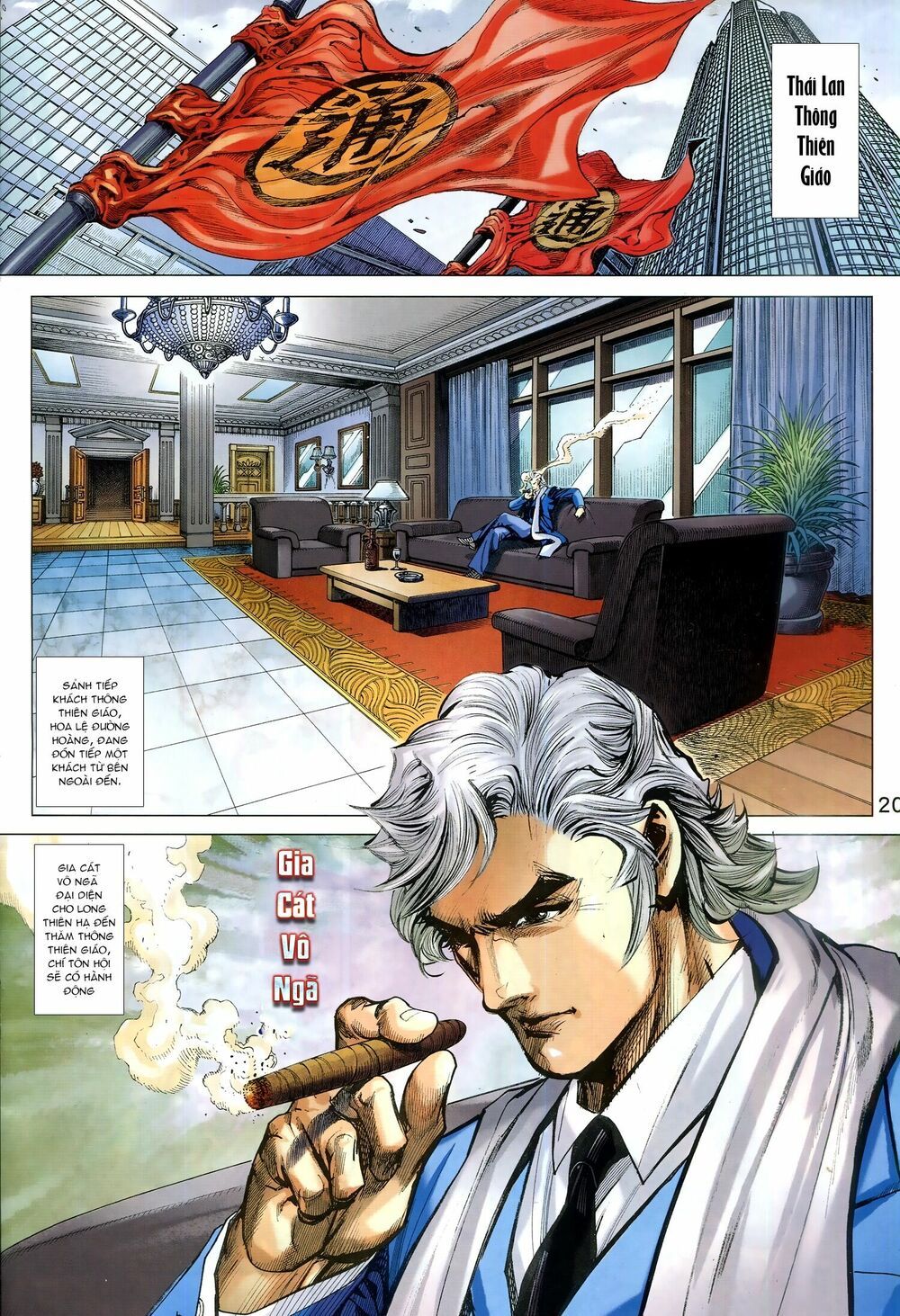 đọc truyện Tân Tác Long Hổ Môn Chương 954 ảnh 22 tại Thiên Thai Truyện