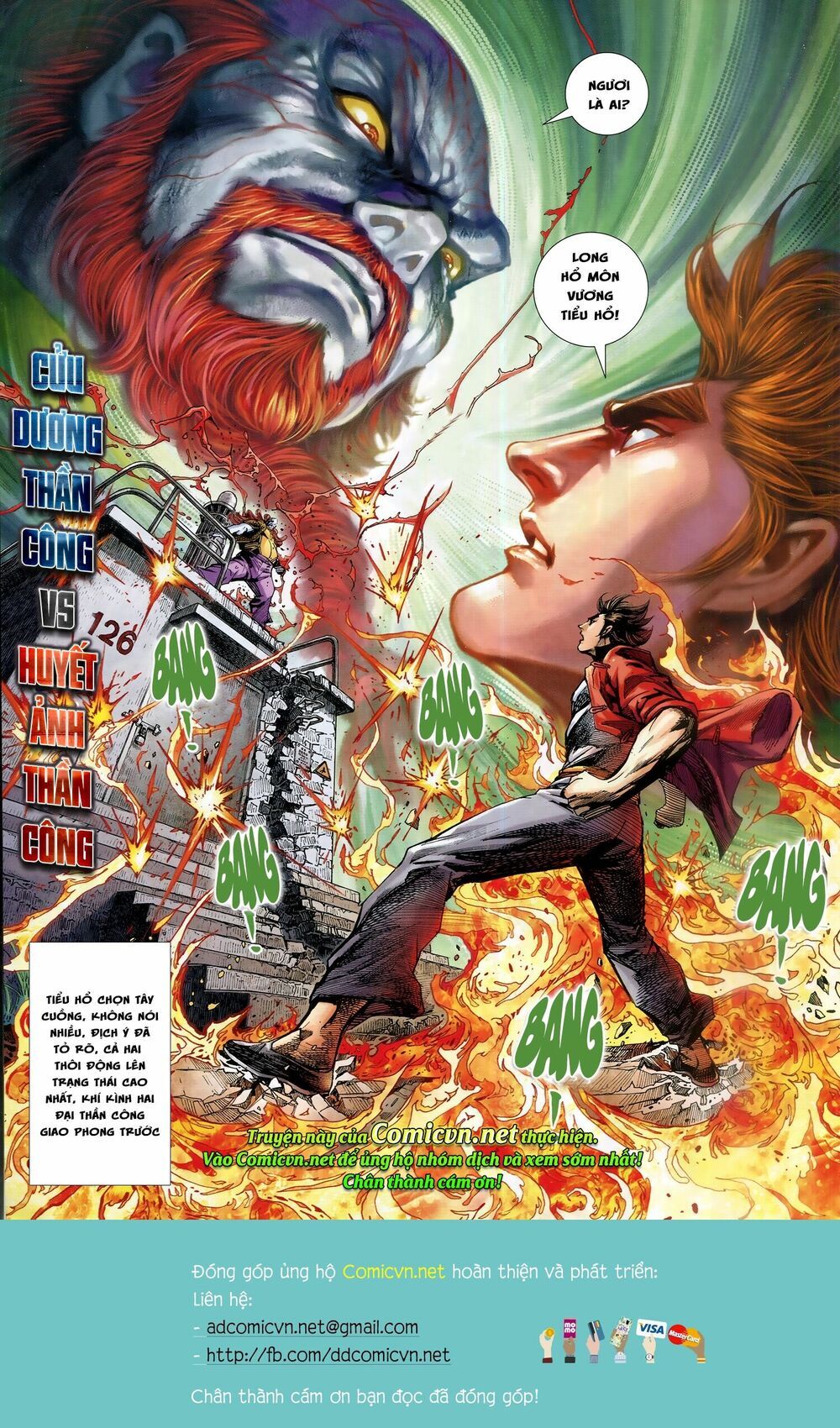 đọc truyện Tân Tác Long Hổ Môn Chương 954 ảnh 33 tại Thiên Thai Truyện