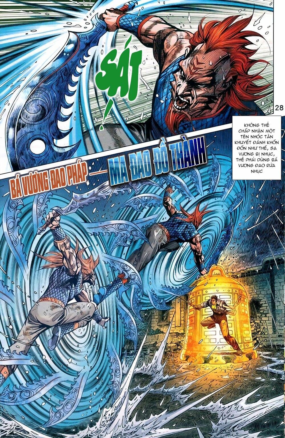 đọc truyện Tân Tác Long Hổ Môn Chương 957 ảnh 30 tại Thiên Thai Truyện