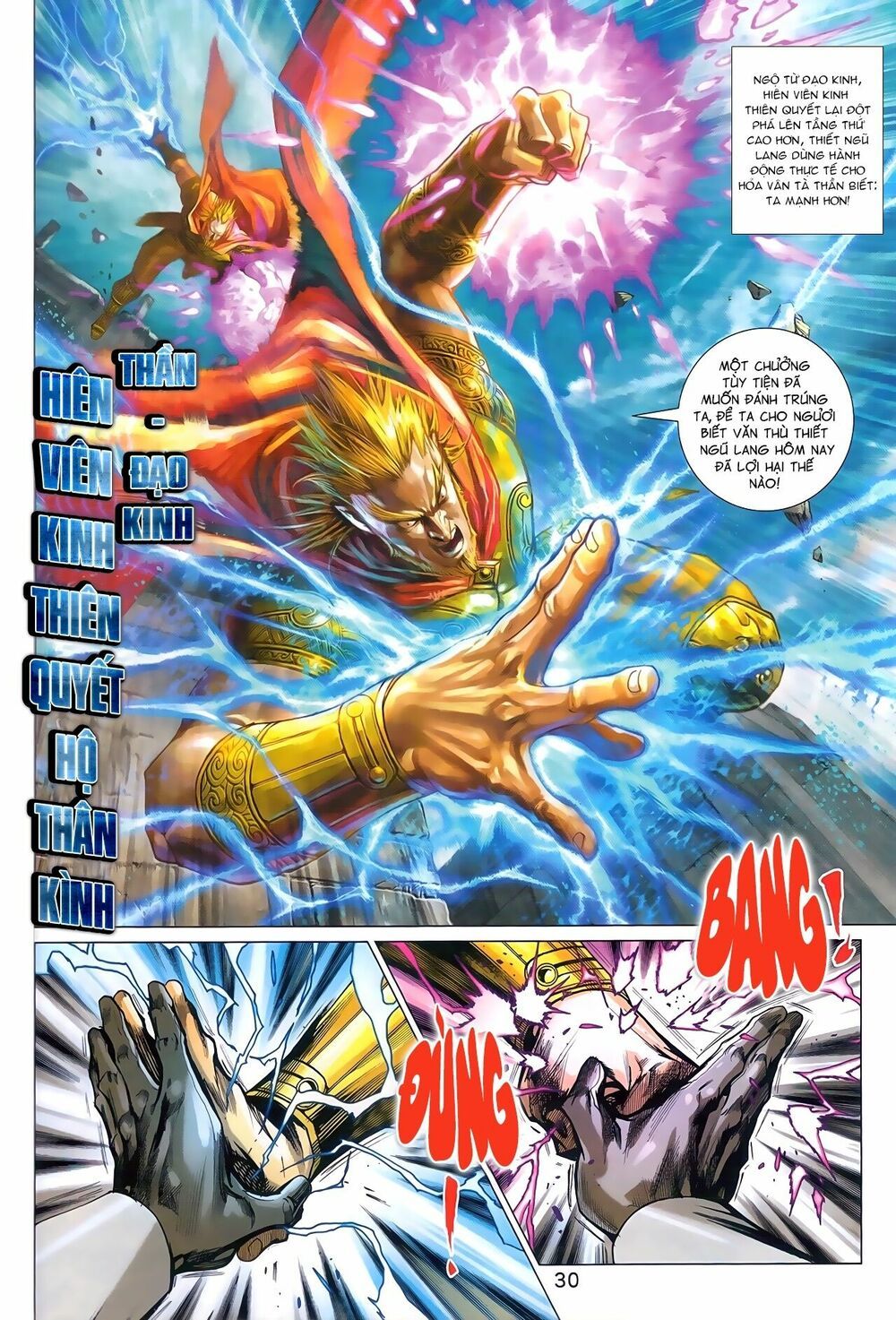 đọc truyện Tân Tác Long Hổ Môn Chương 962 ảnh 32 tại Thiên Thai Truyện