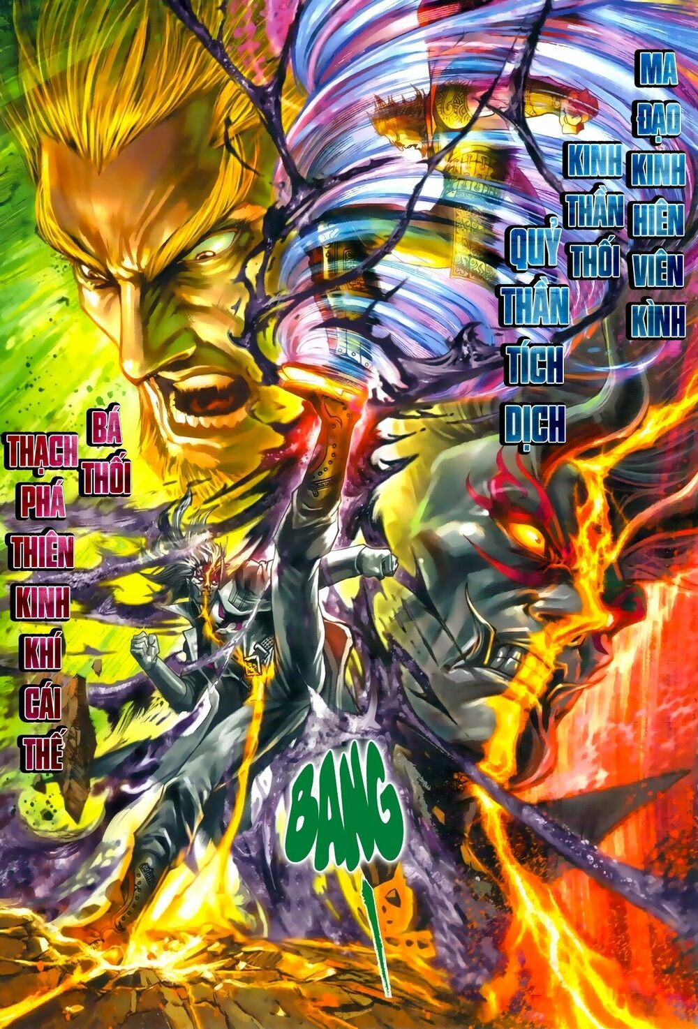 đọc truyện Tân Tác Long Hổ Môn Chương 964 ảnh 17 tại Thiên Thai Truyện