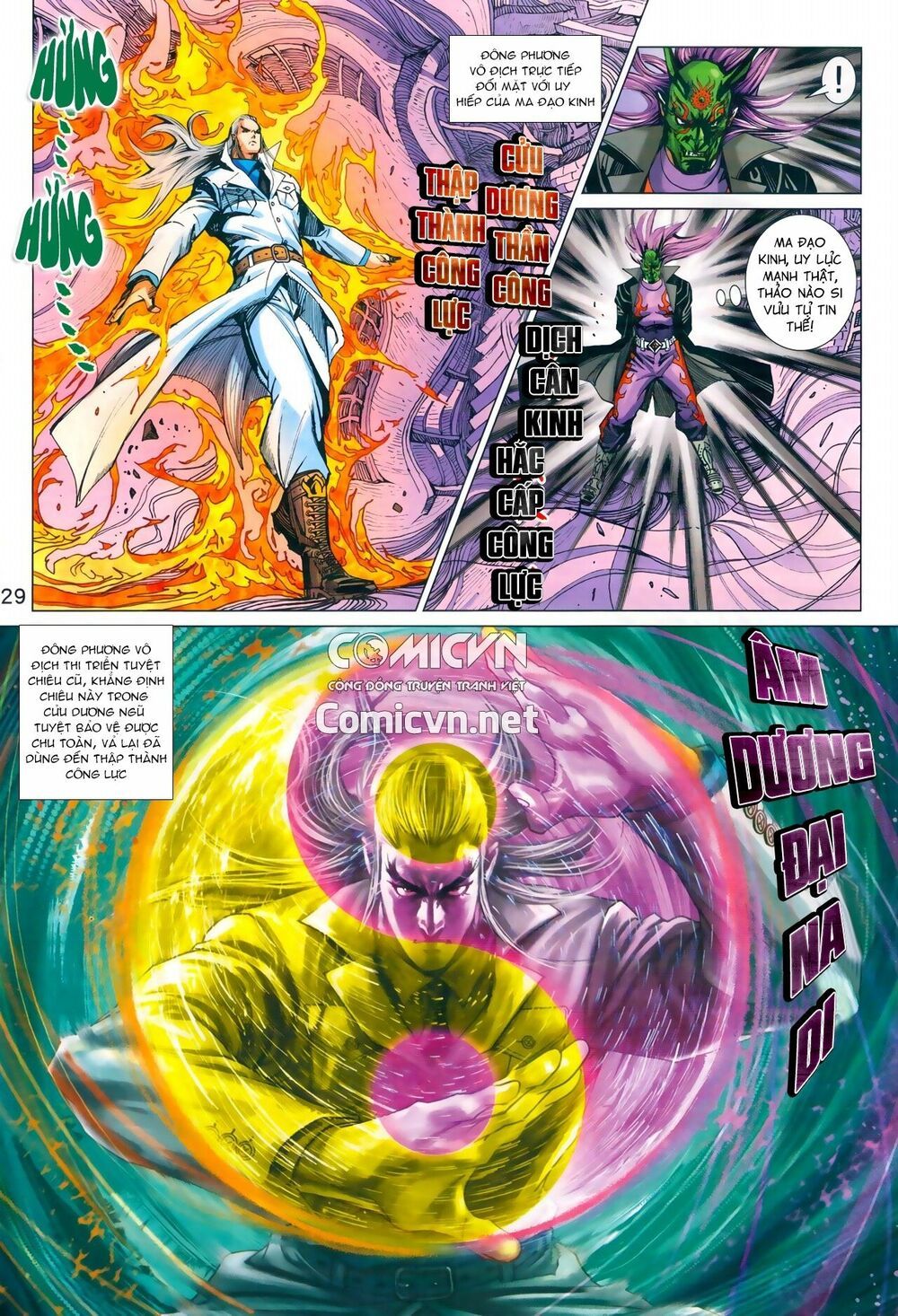 đọc truyện Tân Tác Long Hổ Môn Chương 965 ảnh 31 tại Thiên Thai Truyện