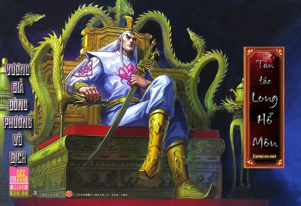 đọc truyện Tân Tác Long Hổ Môn Chương 966 ảnh 3 tại Thiên Thai Truyện