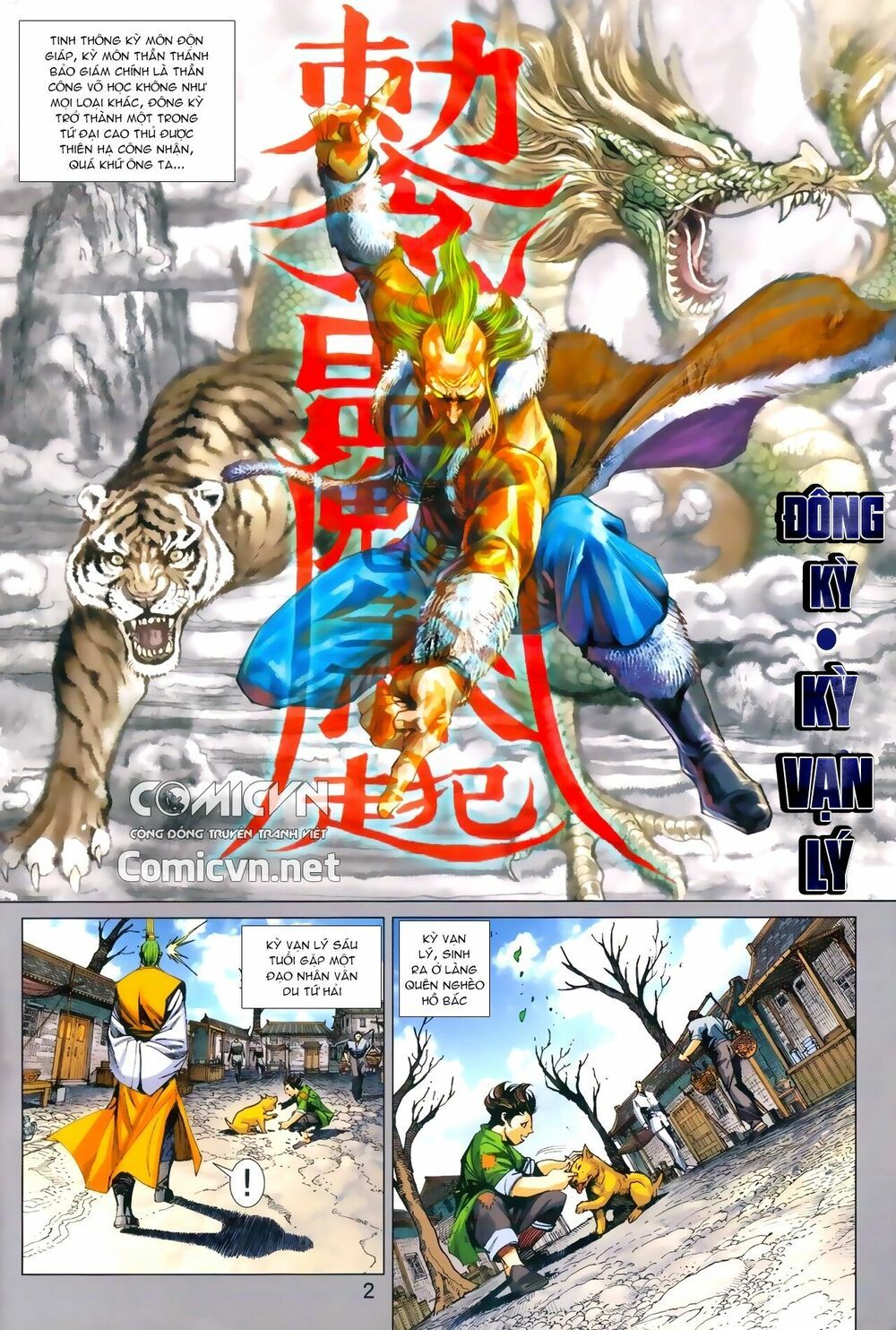 đọc truyện Tân Tác Long Hổ Môn Chương 967 ảnh 4 tại Thiên Thai Truyện