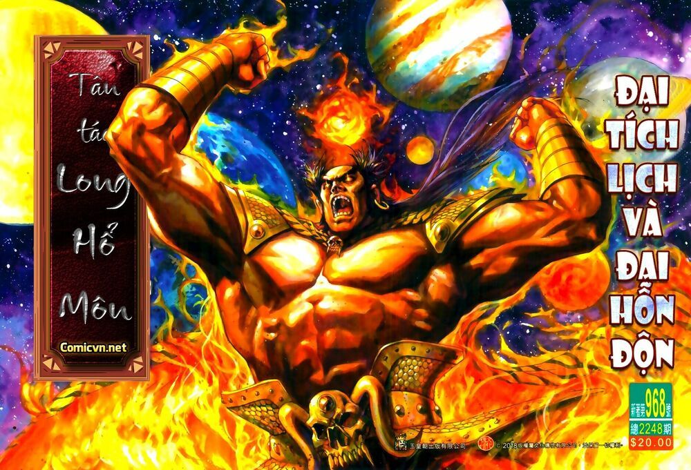 đọc truyện Tân Tác Long Hổ Môn Chương 968 ảnh 3 tại Thiên Thai Truyện