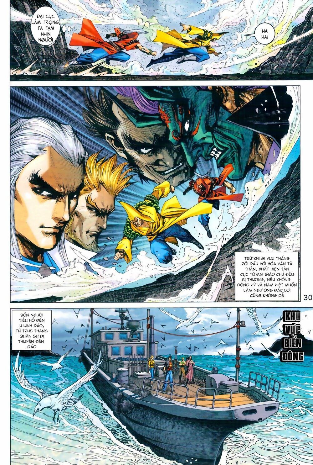 đọc truyện Tân Tác Long Hổ Môn Chương 968 ảnh 32 tại Thiên Thai Truyện