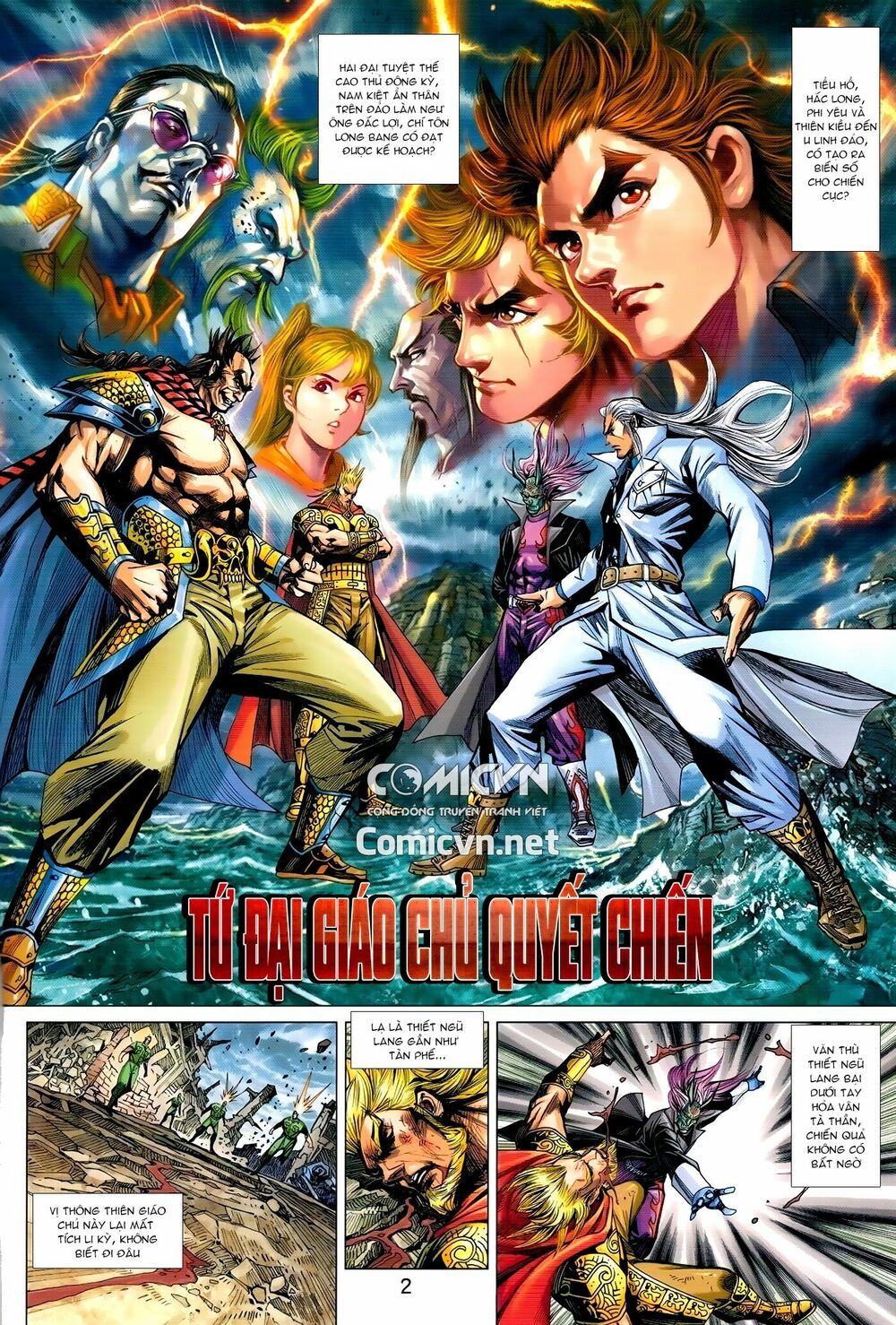 đọc truyện Tân Tác Long Hổ Môn Chương 969 ảnh 4 tại Thiên Thai Truyện