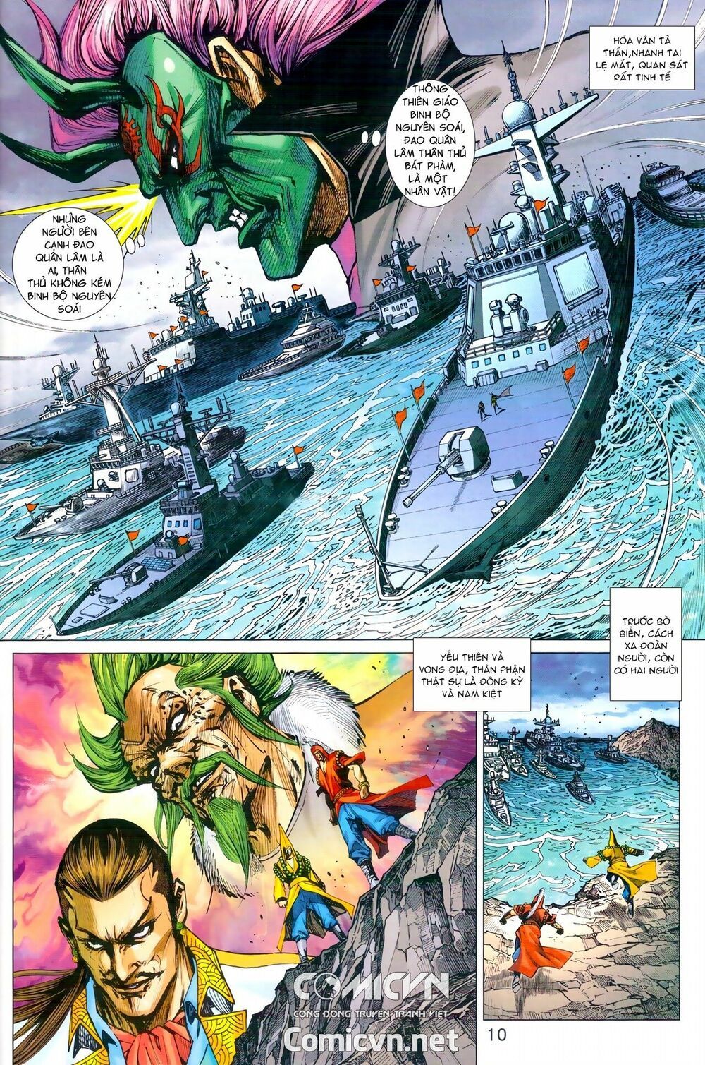 đọc truyện Tân Tác Long Hổ Môn Chương 970 ảnh 12 tại Thiên Thai Truyện