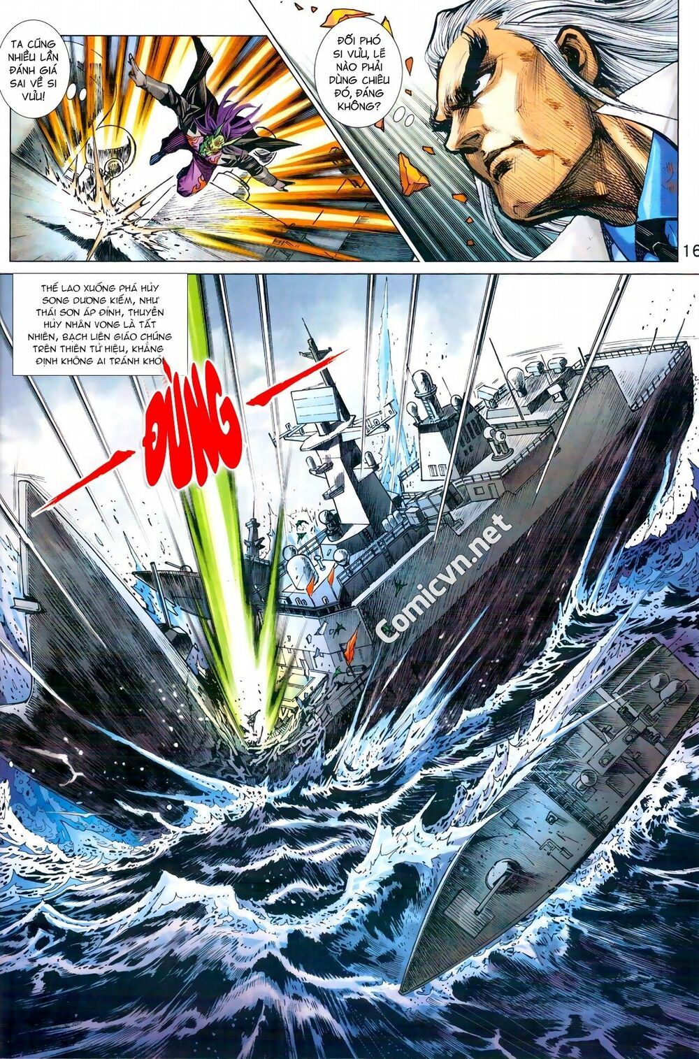 đọc truyện Tân Tác Long Hổ Môn Chương 970 ảnh 18 tại Thiên Thai Truyện