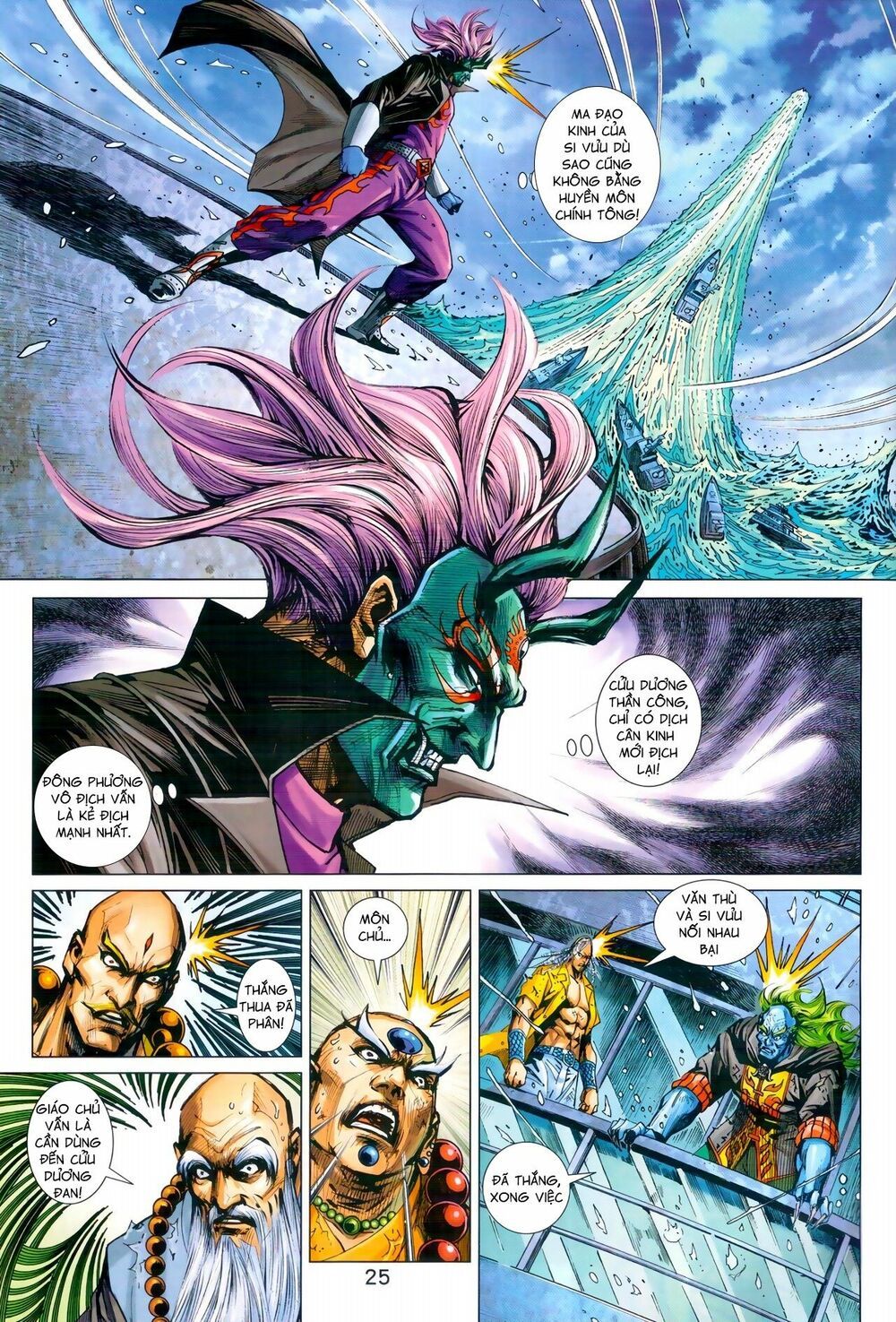 đọc truyện Tân Tác Long Hổ Môn Chương 970 ảnh 27 tại Thiên Thai Truyện