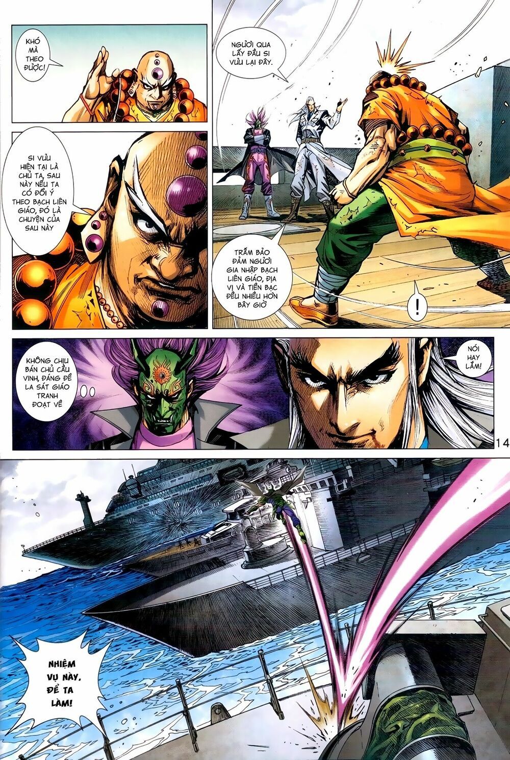 đọc truyện Tân Tác Long Hổ Môn Chương 971 ảnh 16 tại Thiên Thai Truyện