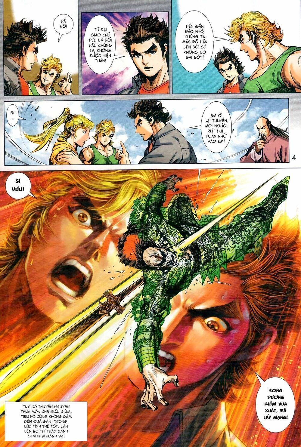 đọc truyện Tân Tác Long Hổ Môn Chương 971 ảnh 6 tại Thiên Thai Truyện