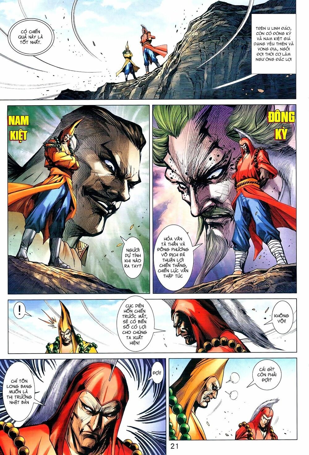 đọc truyện Tân Tác Long Hổ Môn Chương 972 ảnh 23 tại Thiên Thai Truyện