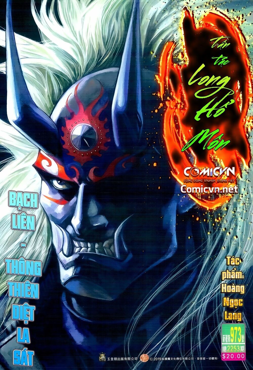 đọc truyện Tân Tác Long Hổ Môn Chương 973 ảnh 3 tại Thiên Thai Truyện