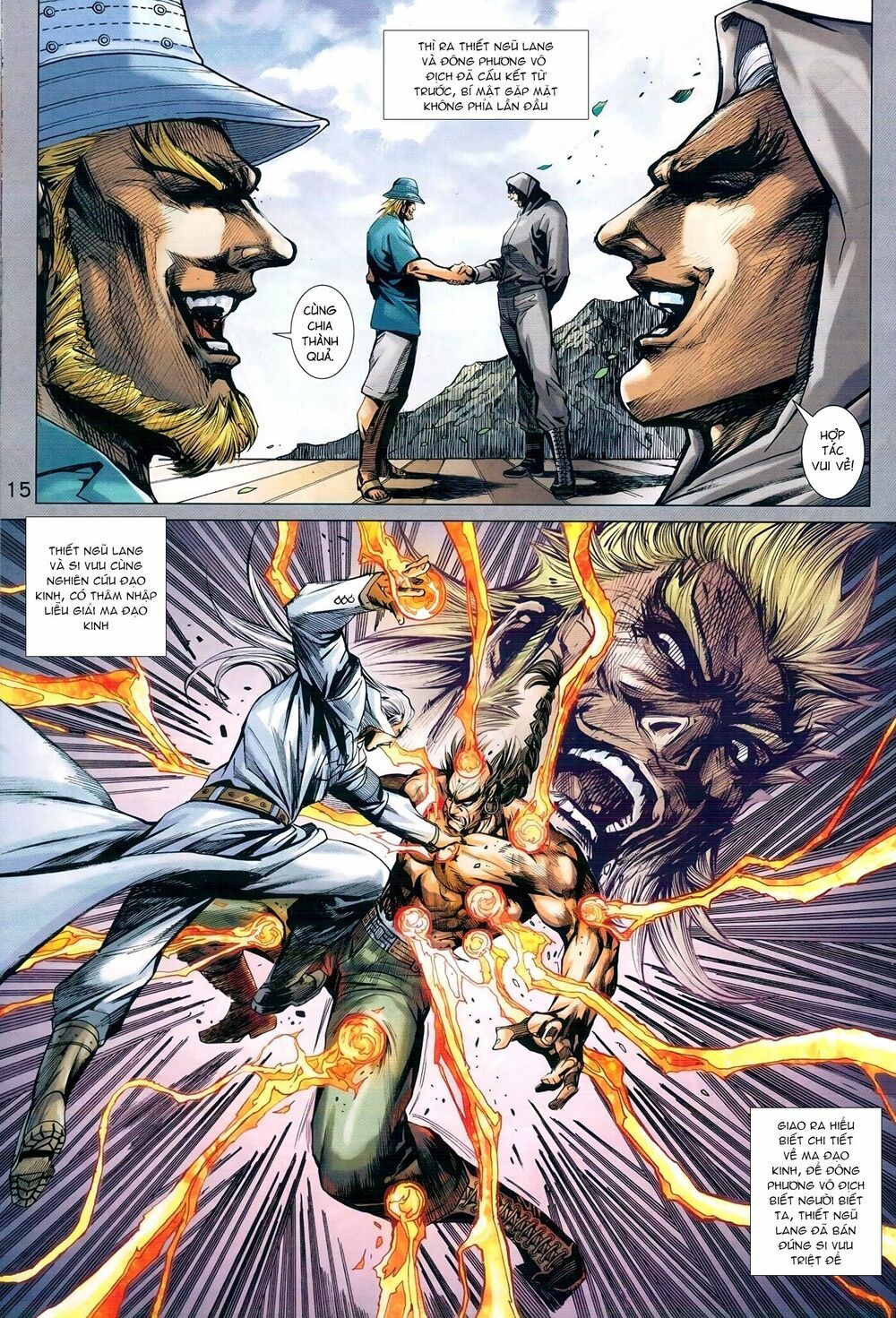 đọc truyện Tân Tác Long Hổ Môn Chương 973 ảnh 17 tại Thiên Thai Truyện