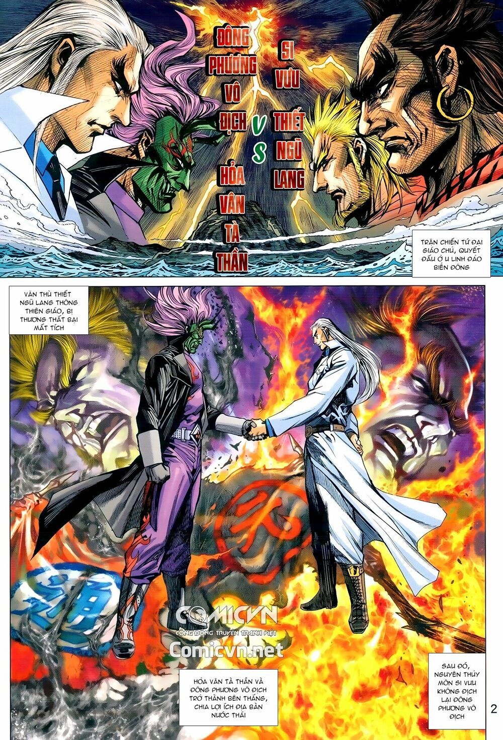 đọc truyện Tân Tác Long Hổ Môn Chương 973 ảnh 4 tại Thiên Thai Truyện