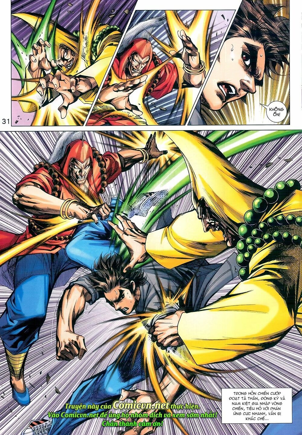 đọc truyện Tân Tác Long Hổ Môn Chương 973 ảnh 33 tại Thiên Thai Truyện