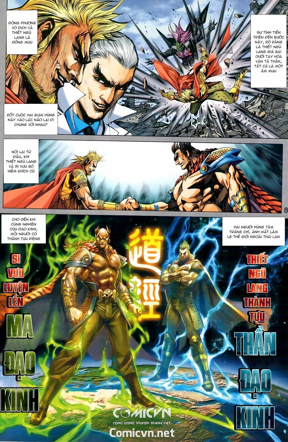 đọc truyện Tân Tác Long Hổ Môn Chương 973 ảnh 10 tại Thiên Thai Truyện