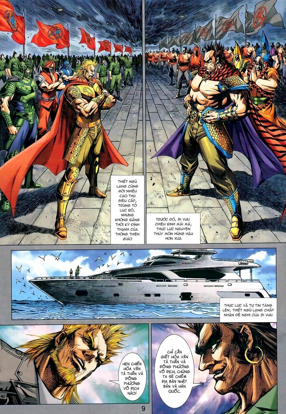 đọc truyện Tân Tác Long Hổ Môn Chương 973 ảnh 11 tại Thiên Thai Truyện