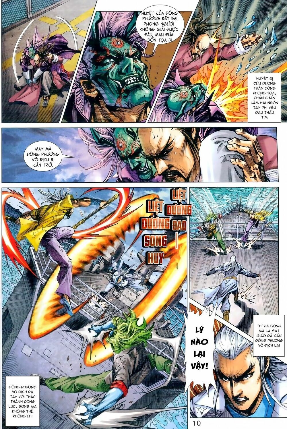 đọc truyện Tân Tác Long Hổ Môn Chương 974 ảnh 12 tại Thiên Thai Truyện