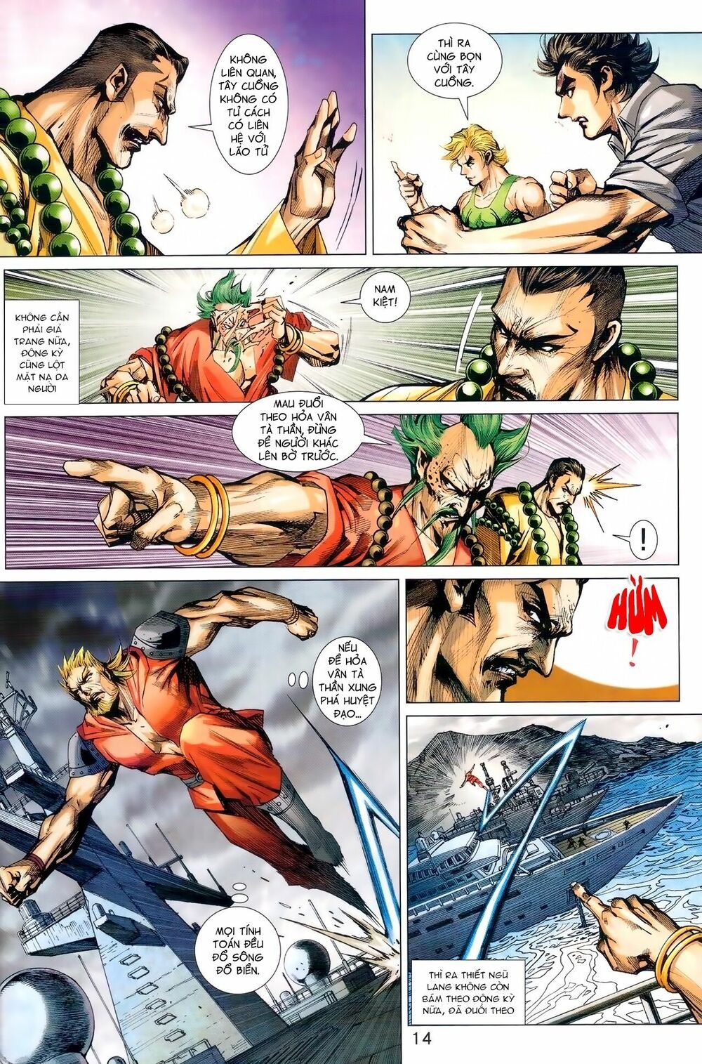 đọc truyện Tân Tác Long Hổ Môn Chương 974 ảnh 16 tại Thiên Thai Truyện