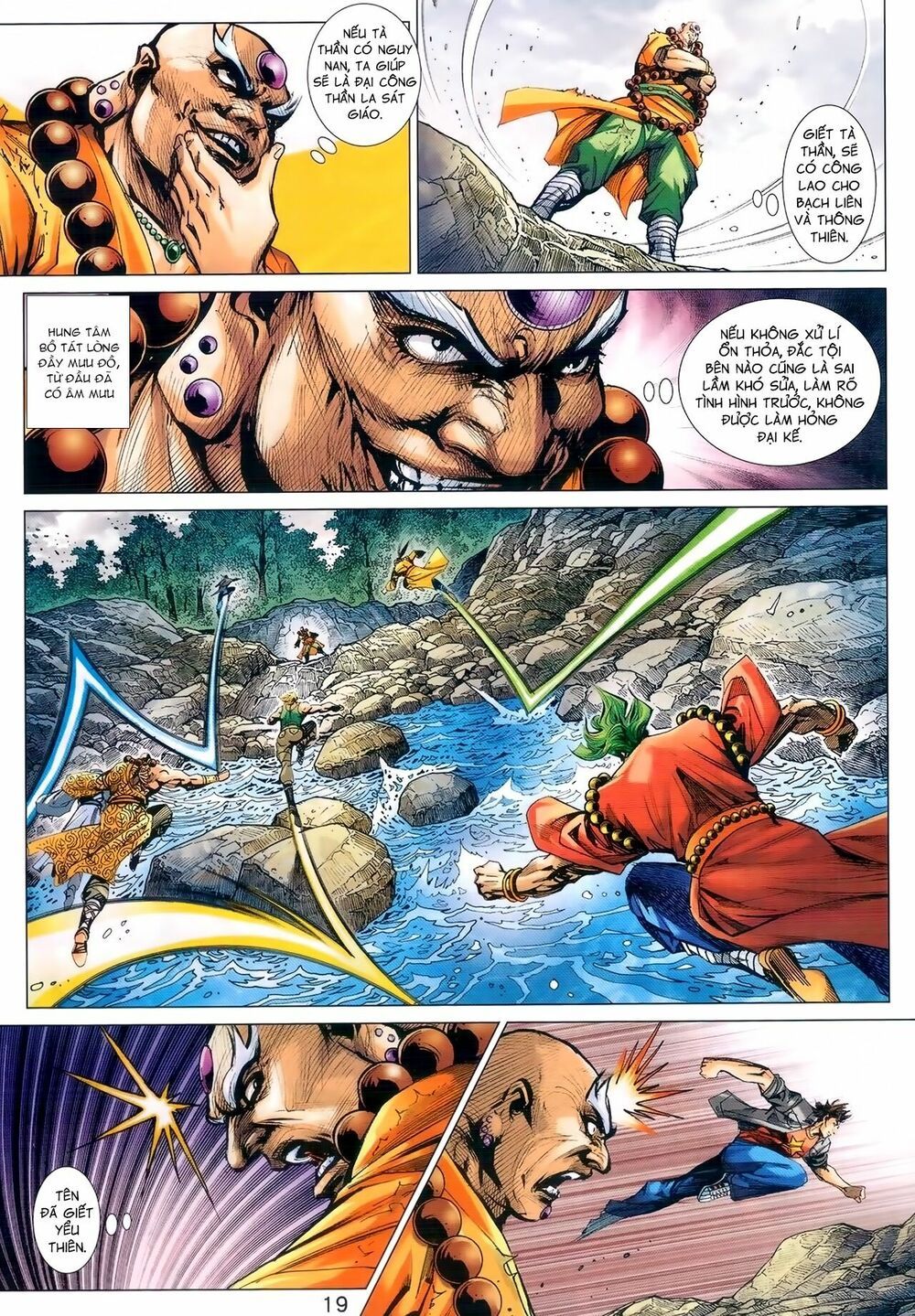 đọc truyện Tân Tác Long Hổ Môn Chương 974 ảnh 21 tại Thiên Thai Truyện