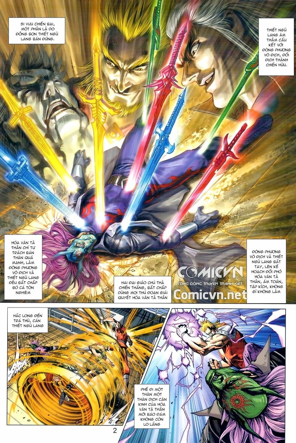 đọc truyện Tân Tác Long Hổ Môn Chương 974 ảnh 4 tại Thiên Thai Truyện