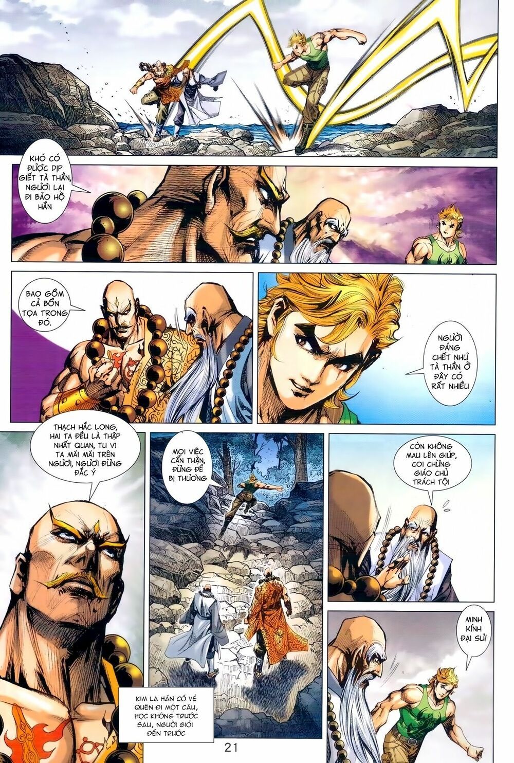 đọc truyện Tân Tác Long Hổ Môn Chương 974 ảnh 23 tại Thiên Thai Truyện